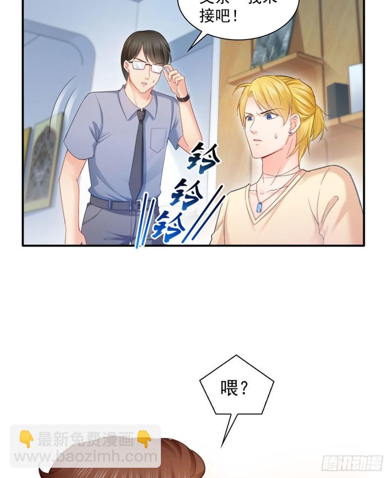 第六十八话 大明星的灾难-第69话