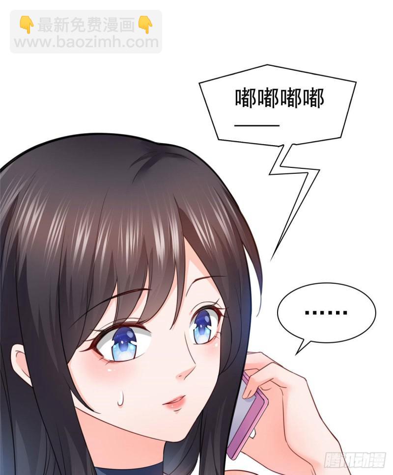 第六十八话 大明星的灾难-第69话