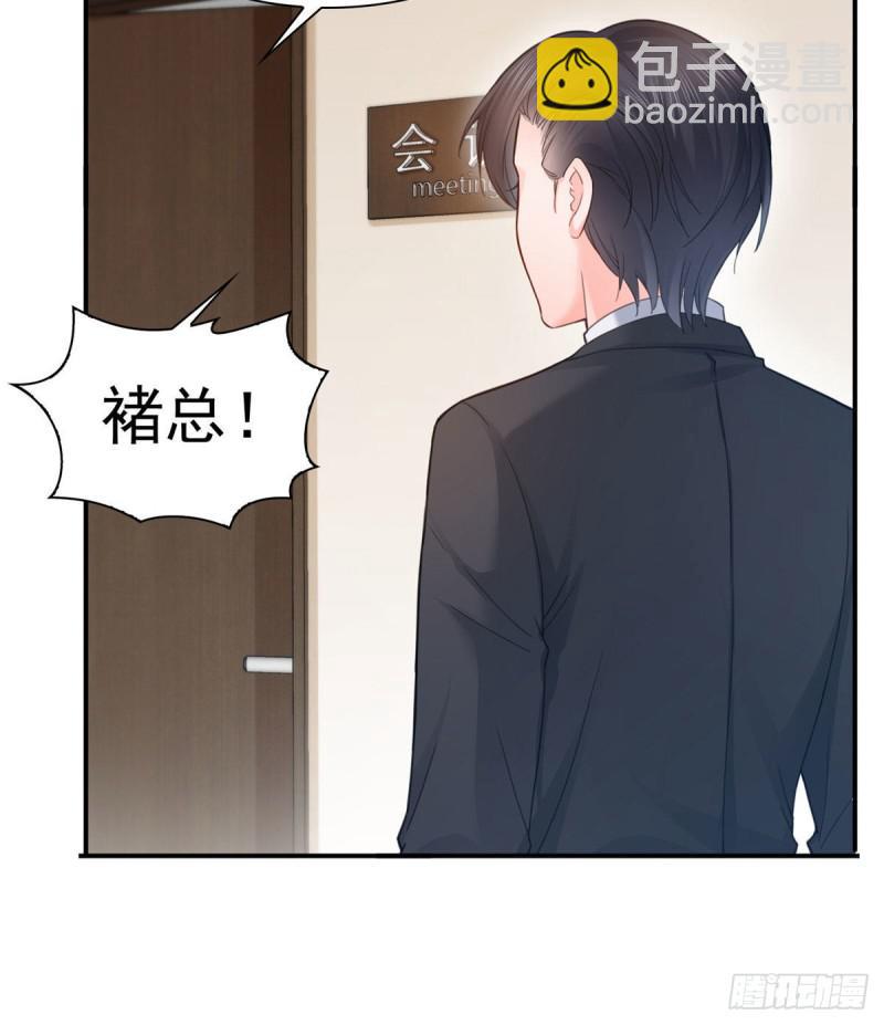 第七十话 做个交易-第71话