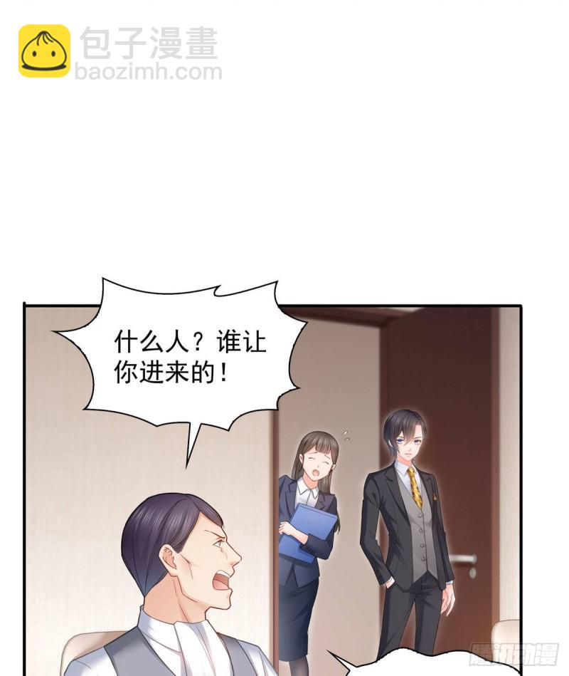 第七十话 做个交易-第71话