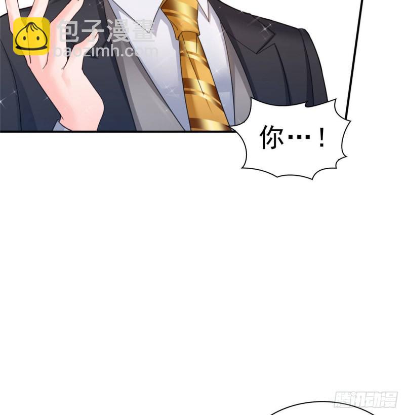 第七十话 做个交易-第71话