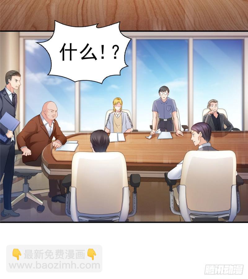 第七十话 做个交易-第71话