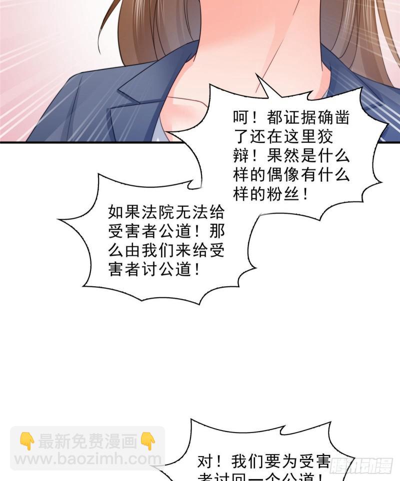 第七十话 做个交易-第71话