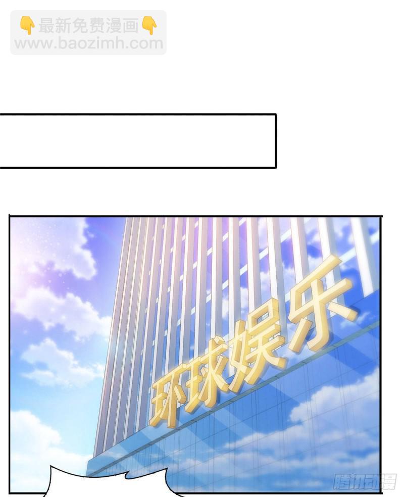 第七十话 做个交易-第71话