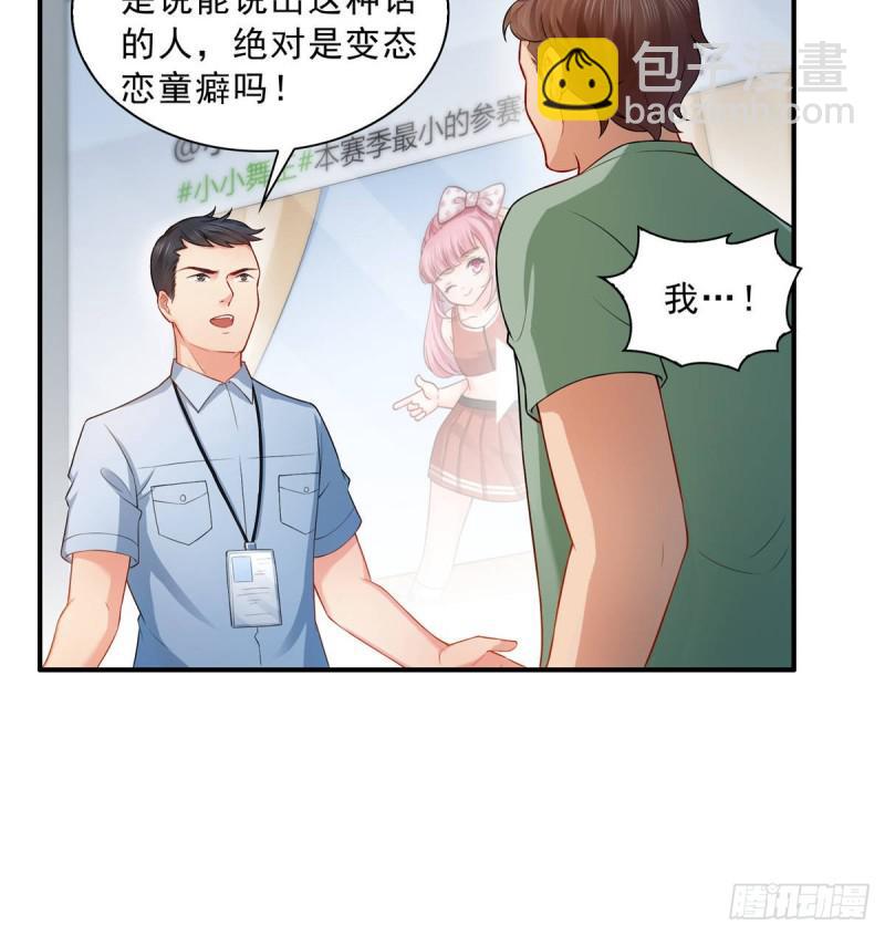 第七十二话 以牙还牙(1/2)-第73话