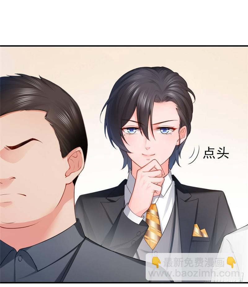 第七十二话 以牙还牙(1/2)-第73话