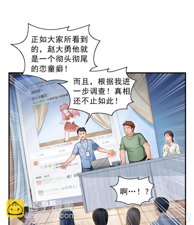 第七十二话 以牙还牙(1/2)-第73话