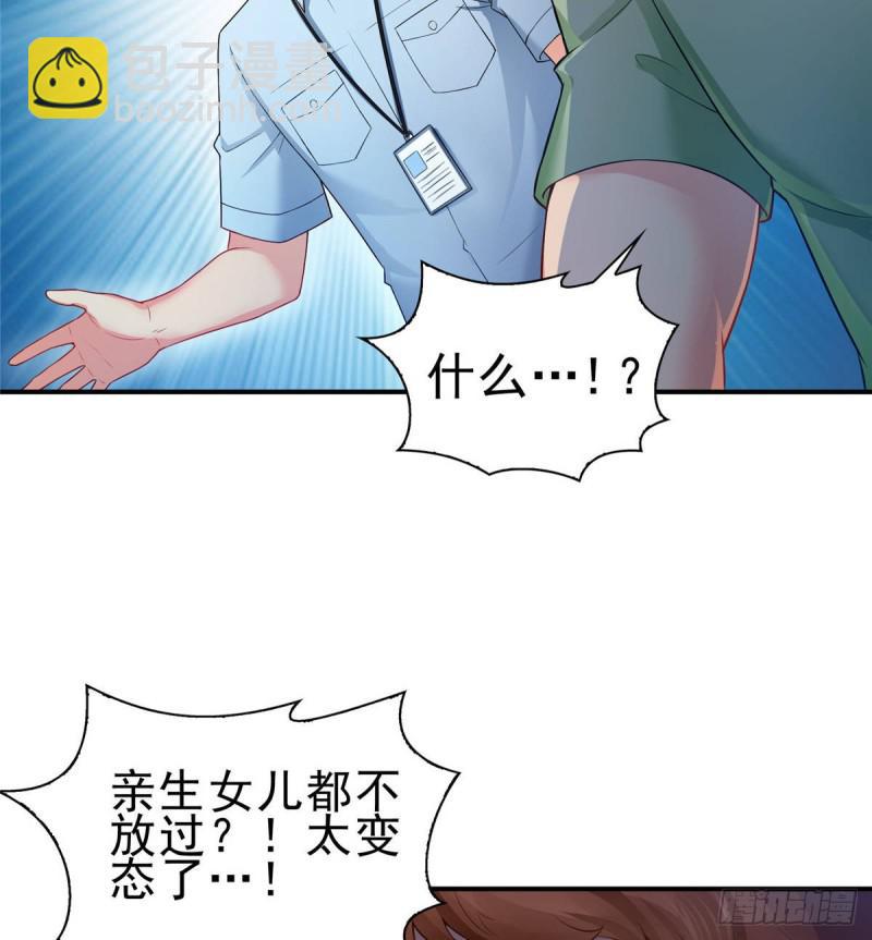 第七十二话 以牙还牙(1/2)-第73话