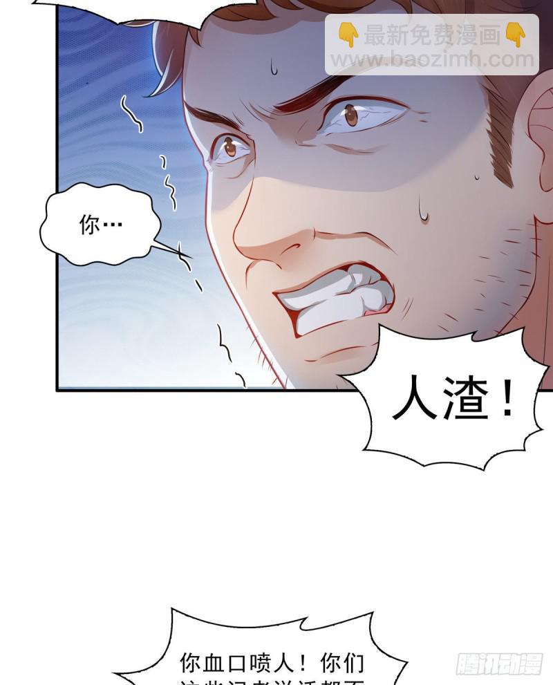 第七十二话 以牙还牙(1/2)-第73话