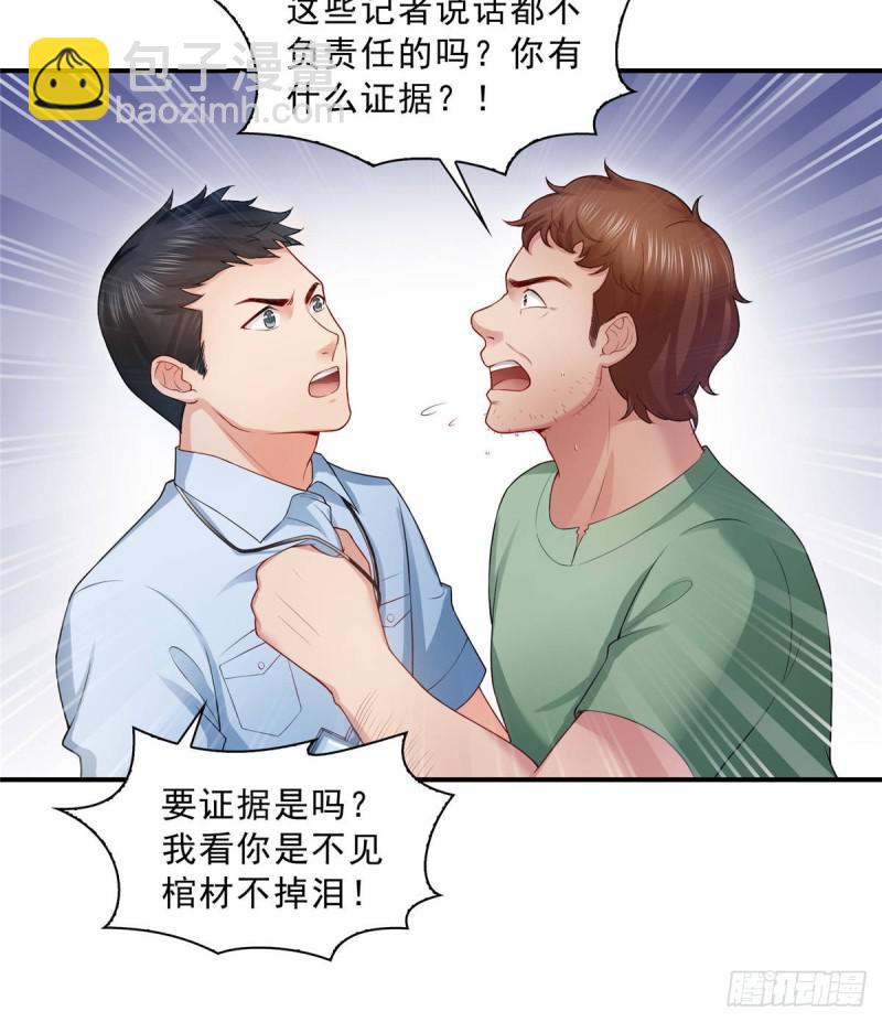 第七十二话 以牙还牙(1/2)-第73话
