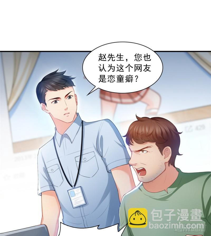 第七十二话 以牙还牙(1/2)-第73话