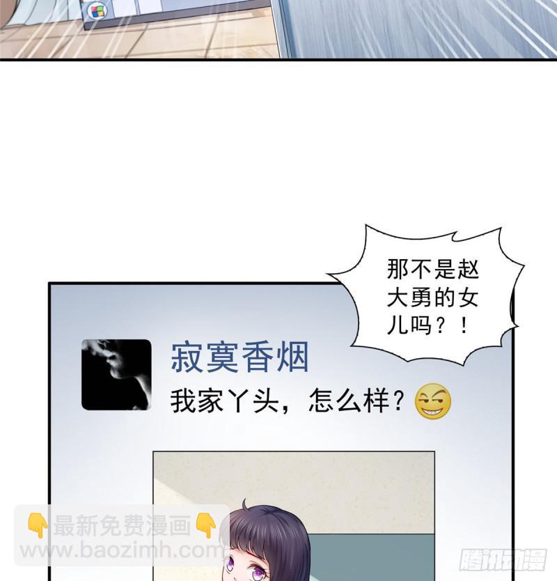 第七十二话 以牙还牙(1/2)-第73话