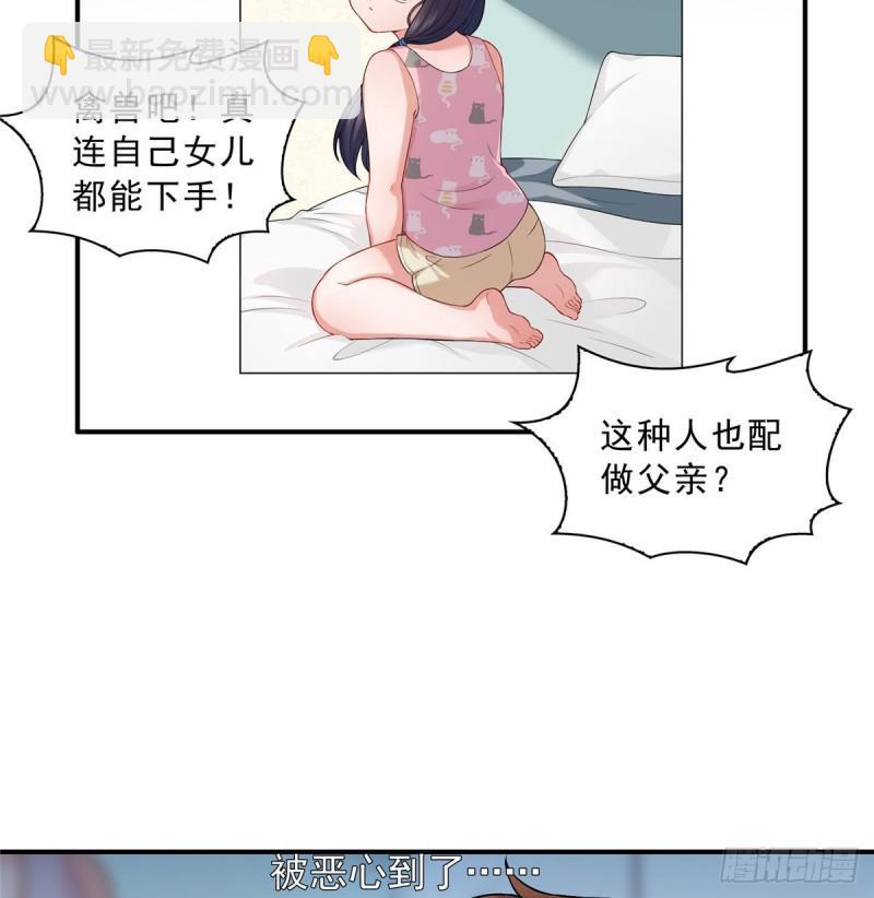 第七十二话 以牙还牙(1/2)-第73话