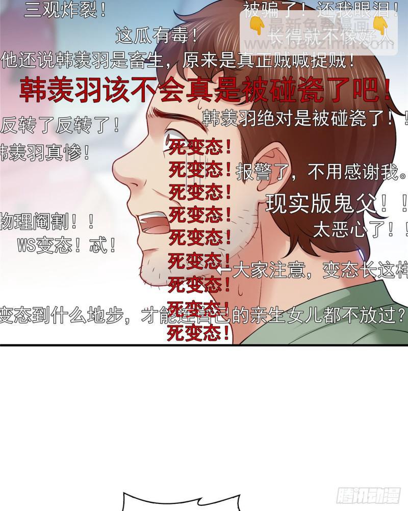 第七十二话 以牙还牙(1/2)-第73话