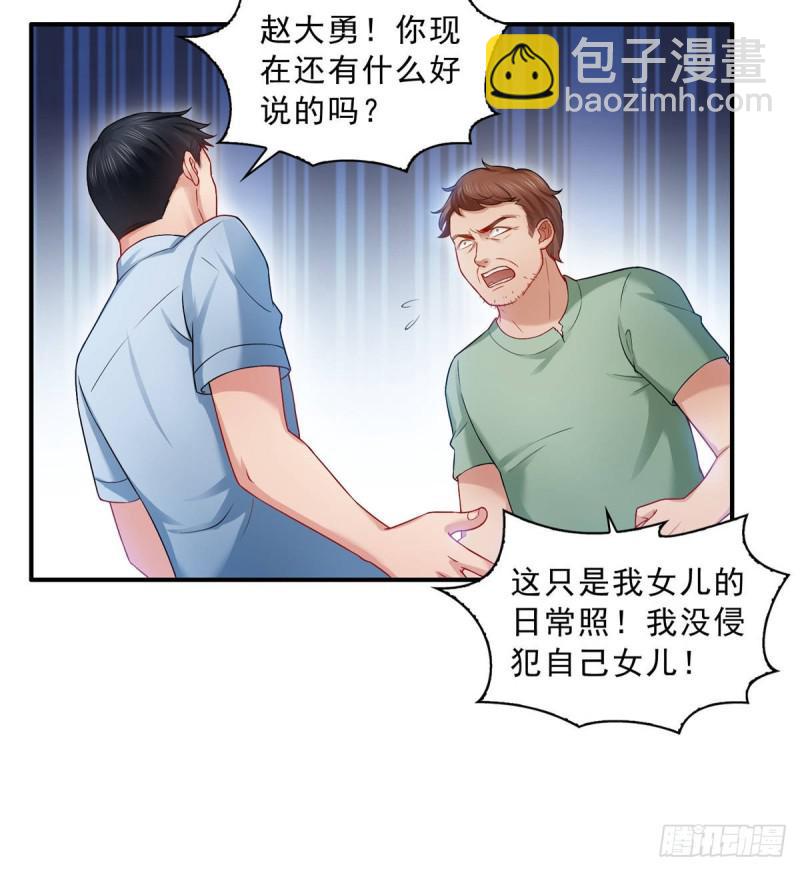 第七十二话 以牙还牙(1/2)-第73话