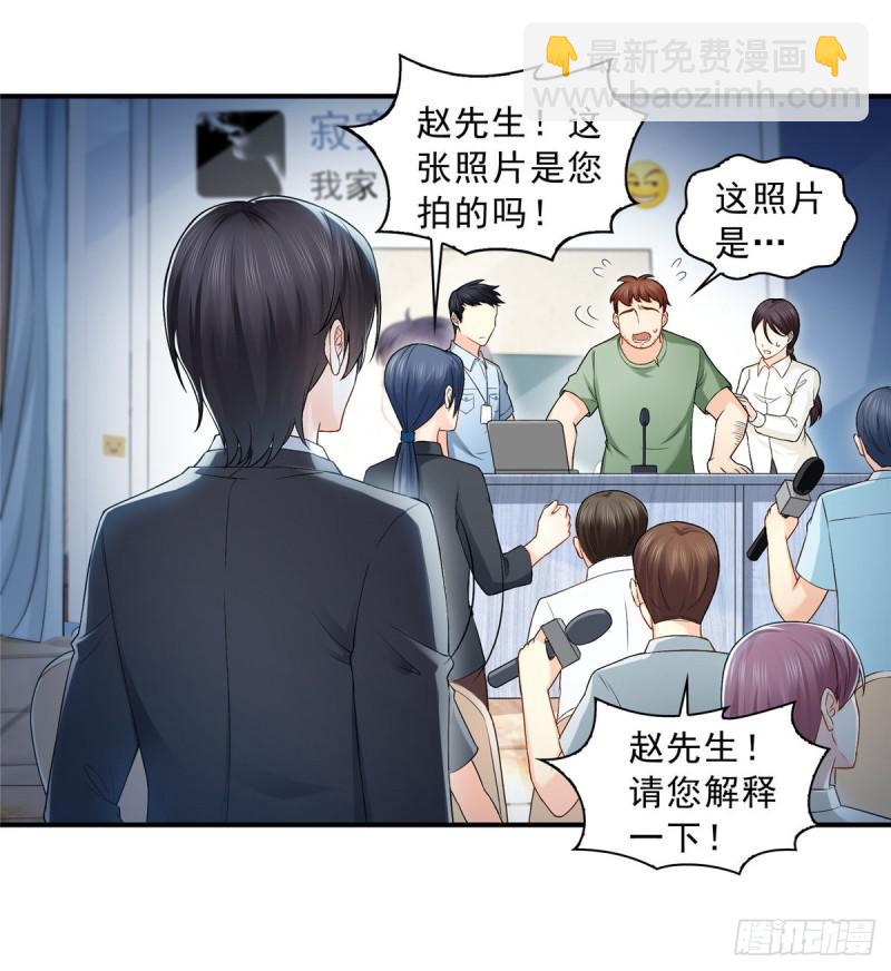 第七十二话 以牙还牙(1/2)-第73话