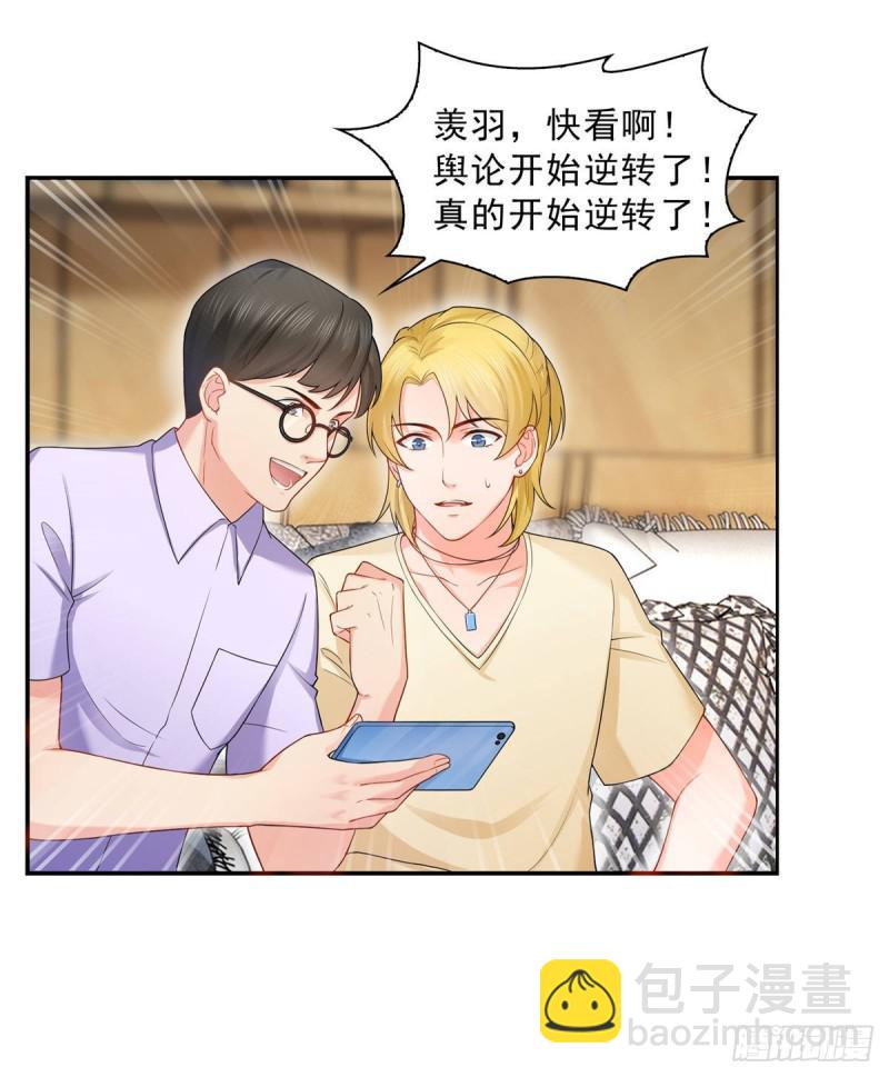 第七十二话 以牙还牙(1/2)-第73话
