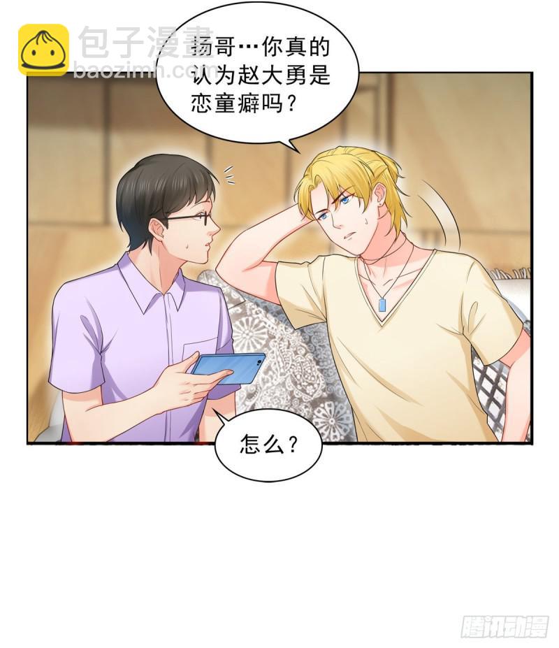 第七十二话 以牙还牙(1/2)-第73话