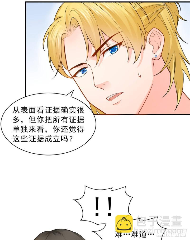 第七十二话 以牙还牙(1/2)-第73话