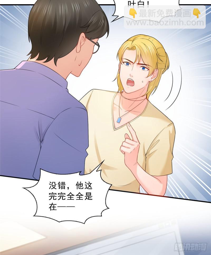 第七十二话 以牙还牙(1/2)-第73话