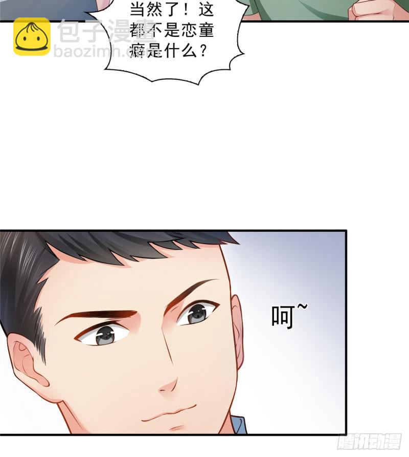 第七十二话 以牙还牙(1/2)-第73话