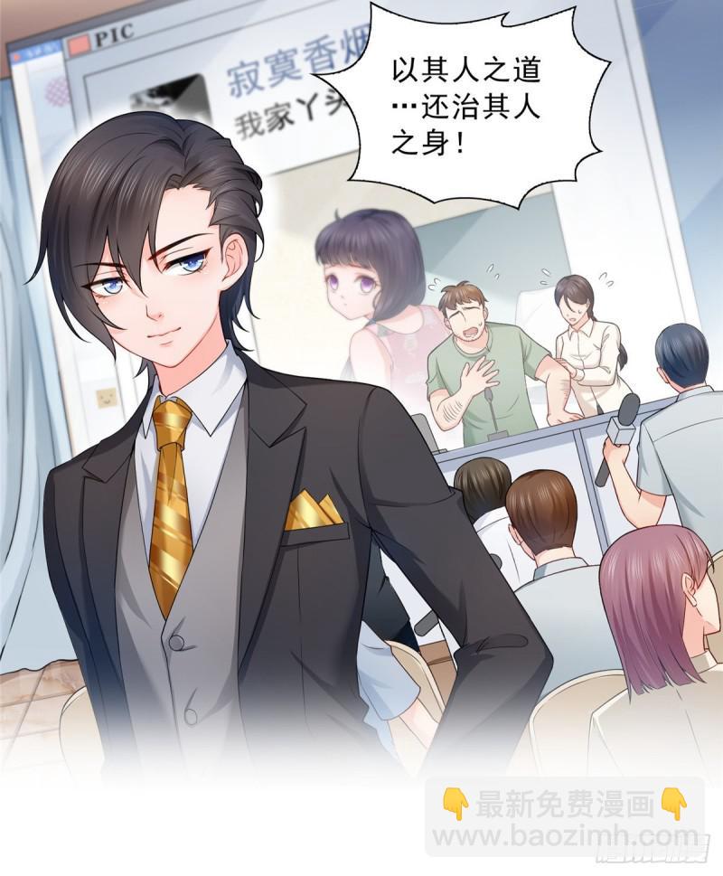 第七十二话 以牙还牙(1/2)-第73话