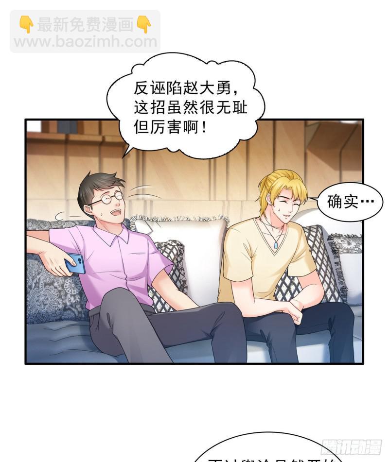 第七十二话 以牙还牙(1/2)-第73话