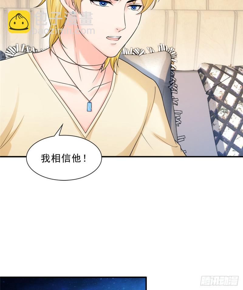 第七十二话 以牙还牙(1/2)-第73话