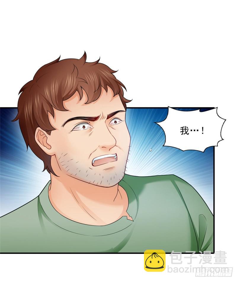 第七十二话 以牙还牙(1/2)-第73话