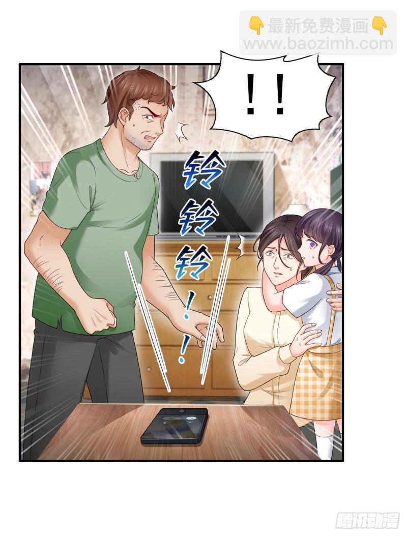 第七十二话 以牙还牙(1/2)-第73话