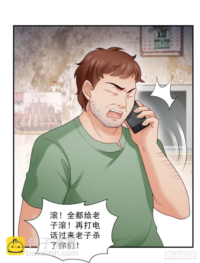 第七十二话 以牙还牙(1/2)-第73话