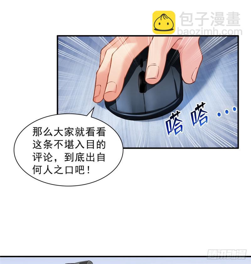 第七十二话 以牙还牙(1/2)-第73话