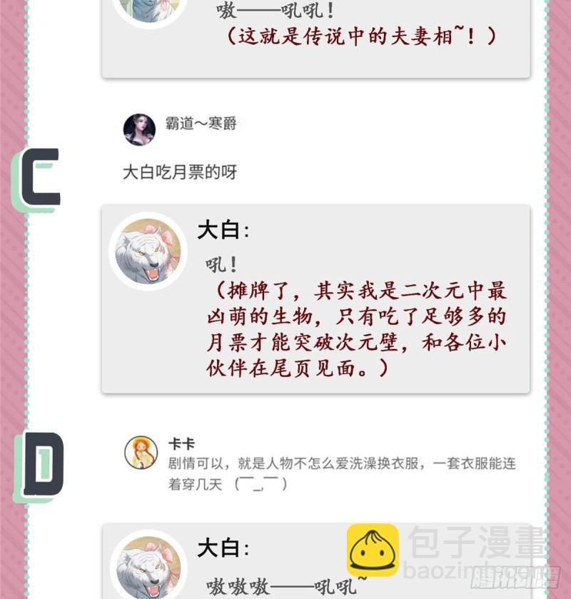 第七十二话 以牙还牙(1/2)-第73话