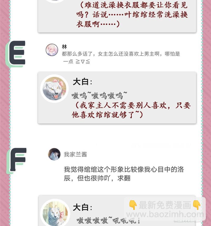第七十二话 以牙还牙(1/2)-第73话