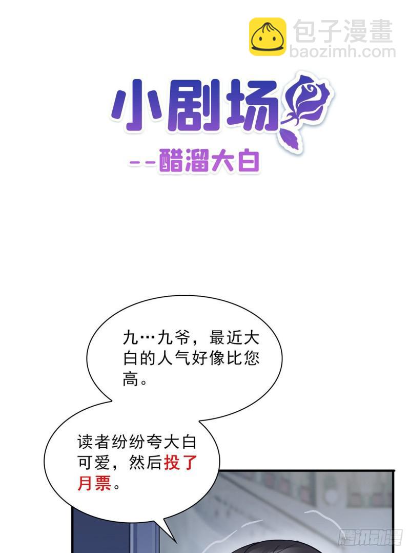 第七十二话 以牙还牙(1/2)-第73话