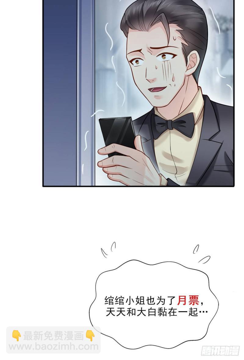 第七十二话 以牙还牙(1/2)-第73话