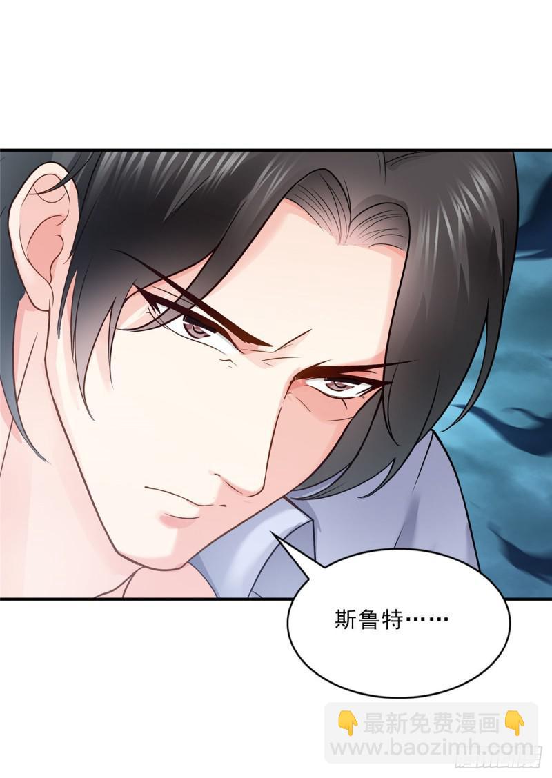 第七十二话 以牙还牙(1/2)-第73话
