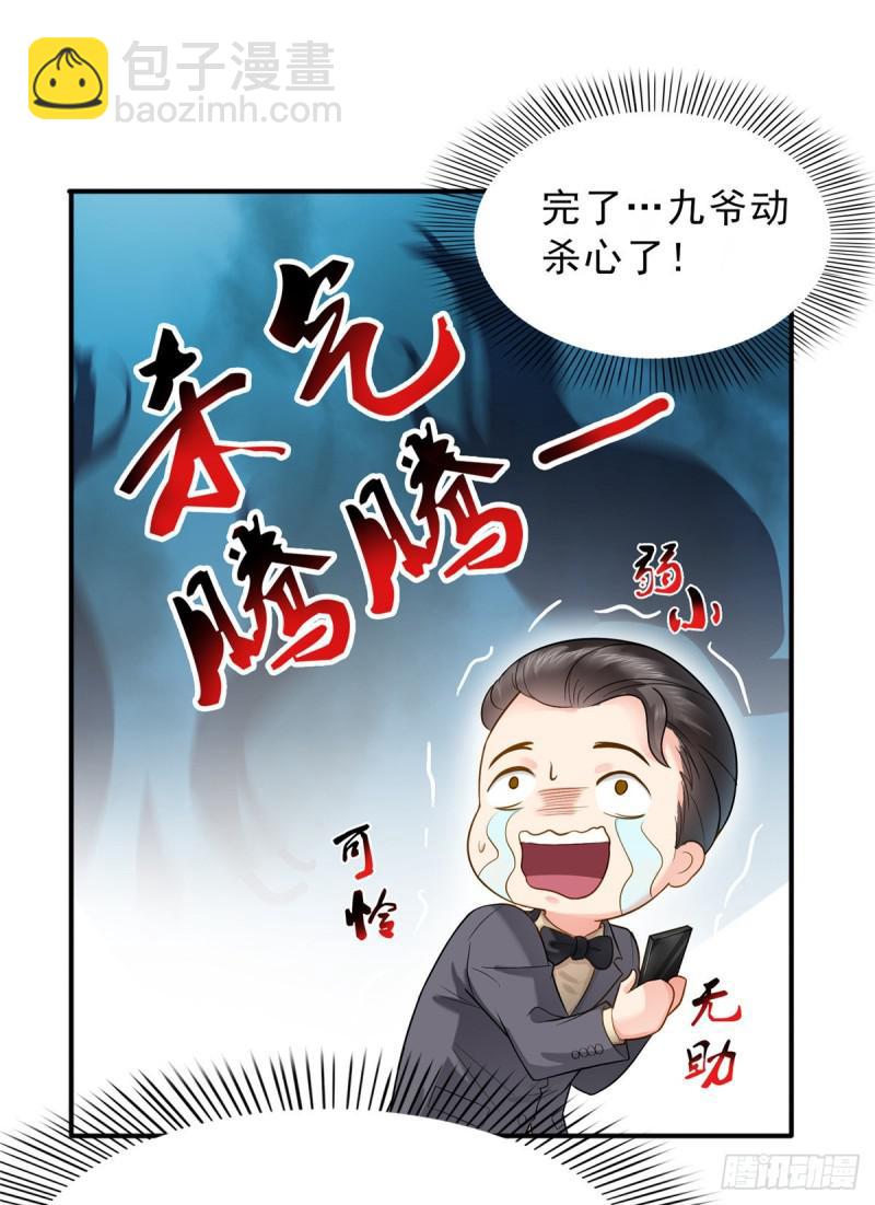 第七十二话 以牙还牙(1/2)-第73话