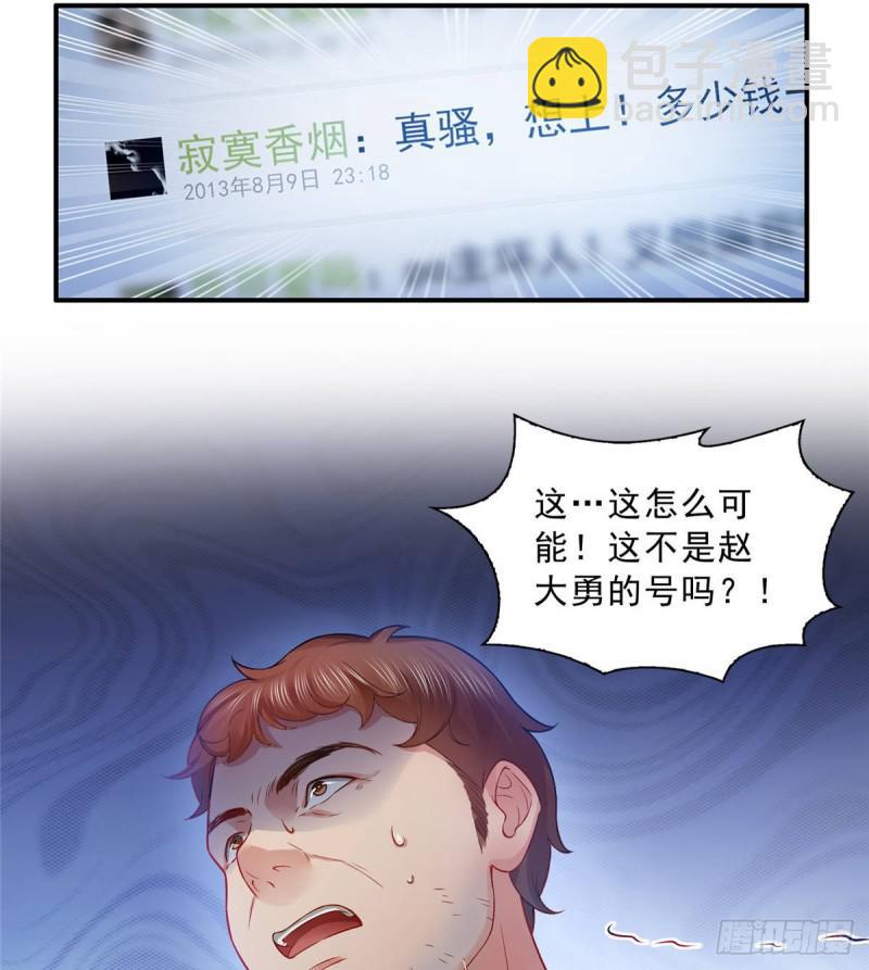 第七十二话 以牙还牙(1/2)-第73话