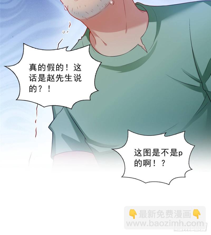 第七十二话 以牙还牙(1/2)-第73话