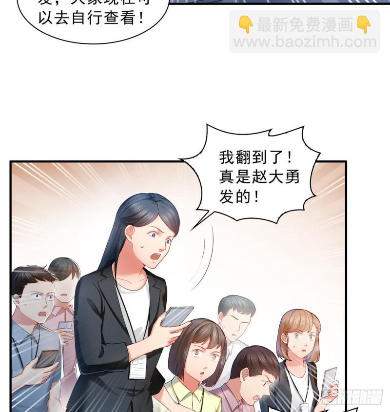第七十二话 以牙还牙(1/2)-第73话