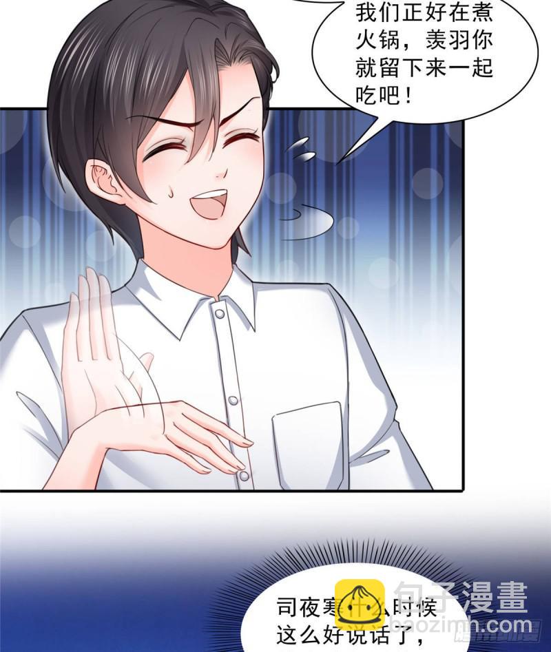 第七十四话 洛辰-第75话
