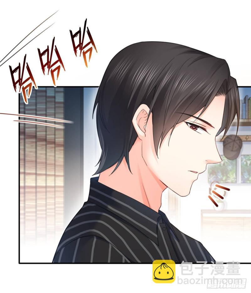 第七十四话 洛辰-第75话