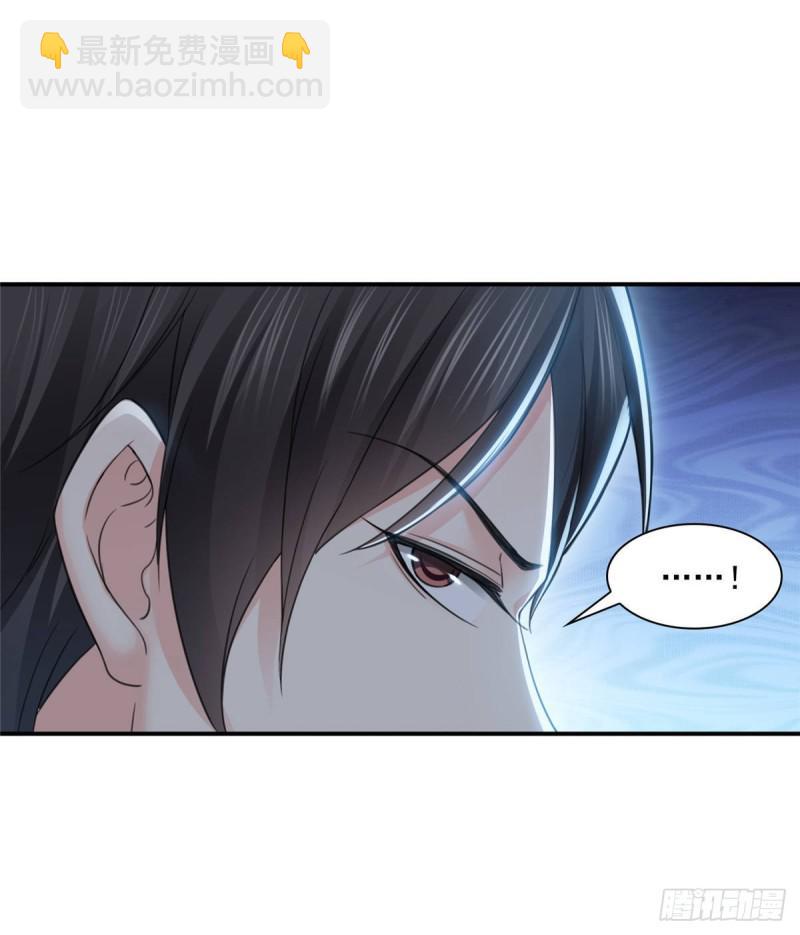 第七十四话 洛辰-第75话