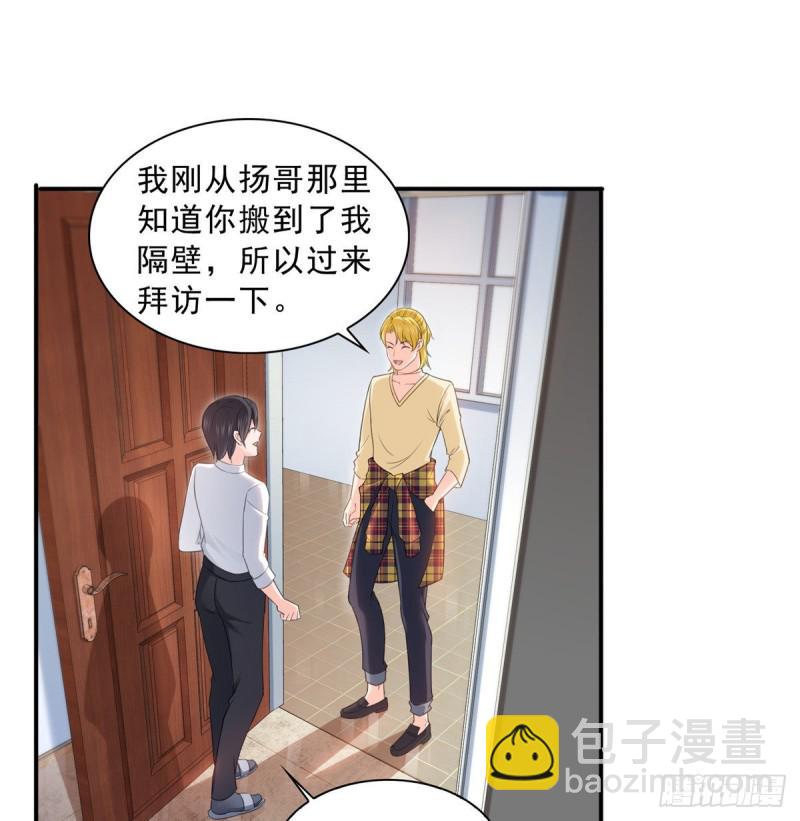 第七十四话 洛辰-第75话