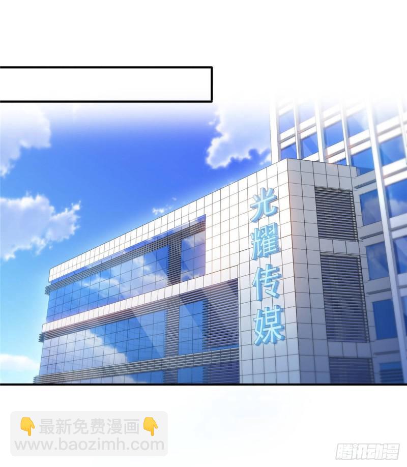 第七十四话 洛辰-第75话
