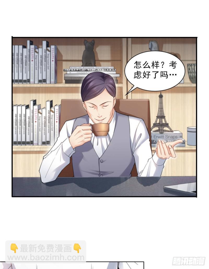 第七十四话 洛辰-第75话