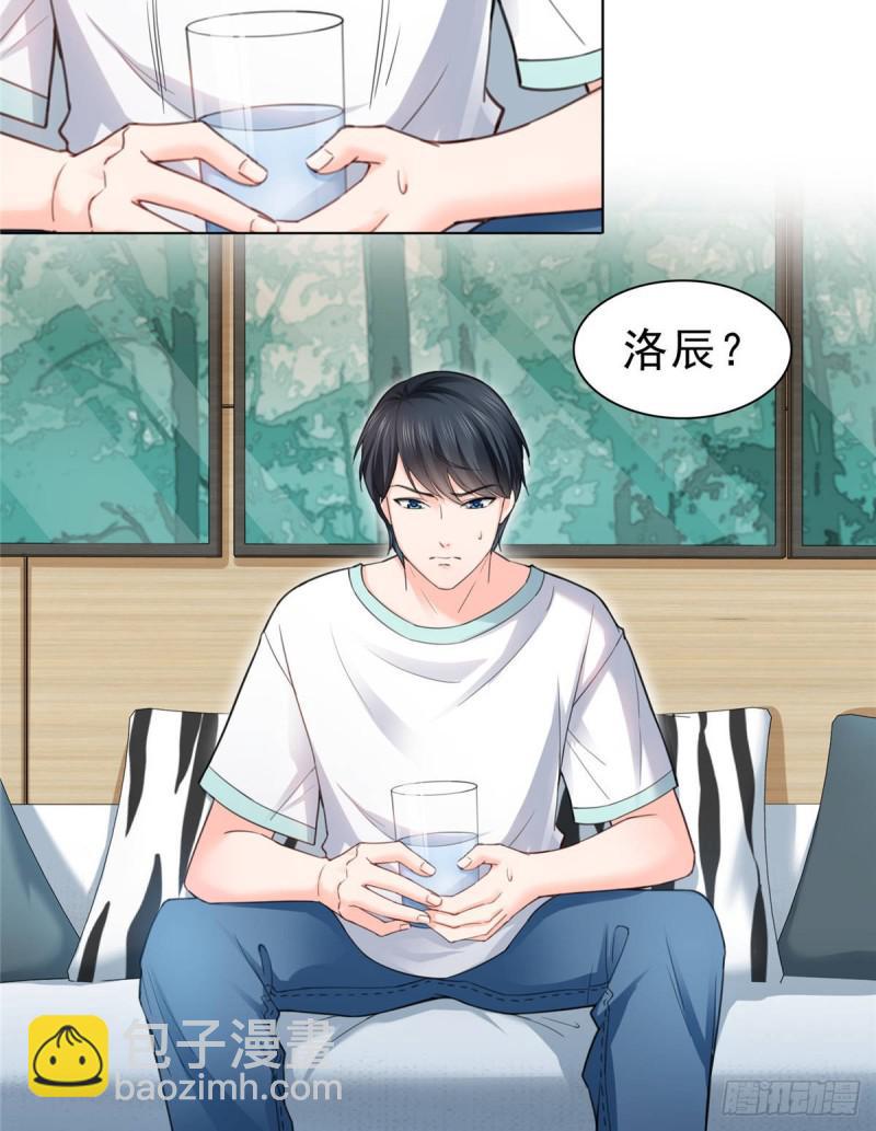 第七十四话 洛辰-第75话