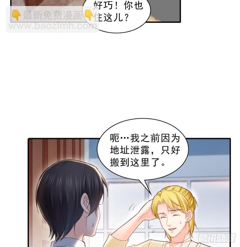 第七十四话 洛辰-第75话