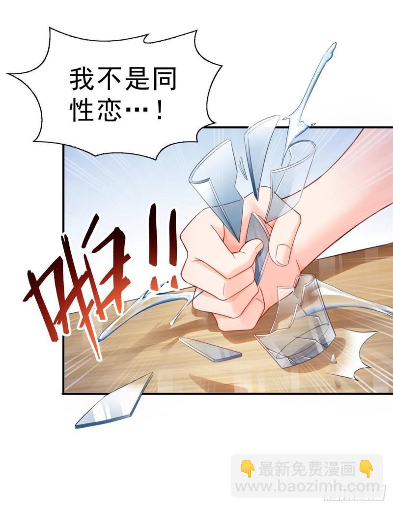 第七十四话 洛辰-第75话